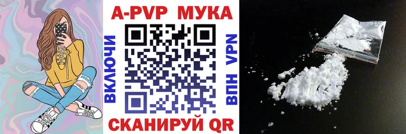 А ПВП СК как найти Тамбов