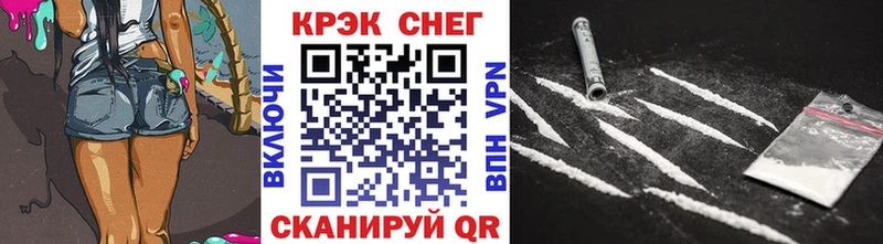 закладка  Тамбов  COCAIN Fish Scale 