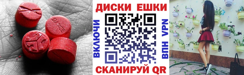 kraken маркетплейс  Тамбов  Экстази 300 mg 