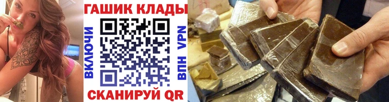Гашиш гарик  Тамбов 