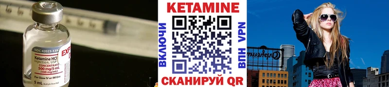 КЕТАМИН ketamine  Тамбов 