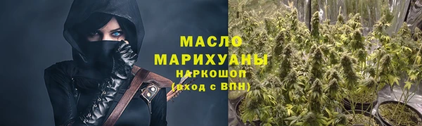 экстази Волоколамск