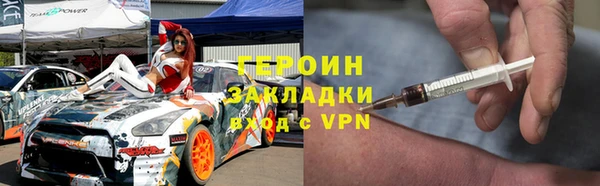 кокаин VHQ Волосово
