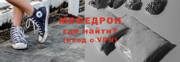 экстази Волоколамск