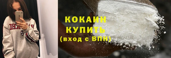 кокаин VHQ Волосово