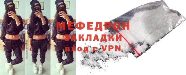 экстази Волоколамск