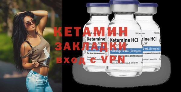 экстази Волоколамск