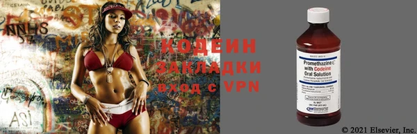 экстази Волоколамск