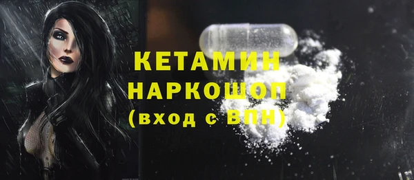 кокаин VHQ Волосово