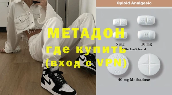 кокаин VHQ Волосово