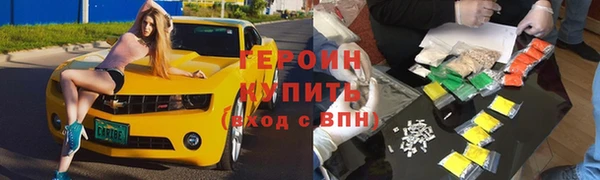 экстази Волоколамск