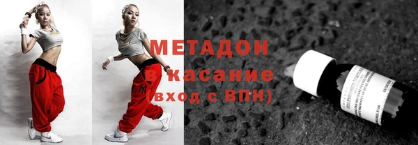 каннабис Володарск