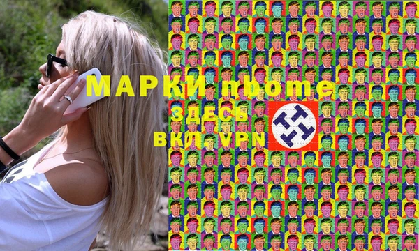 экстази Волоколамск