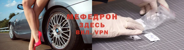 кокаин VHQ Волосово