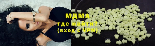 каннабис Володарск