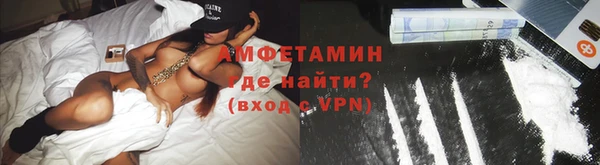 кокаин VHQ Волосово
