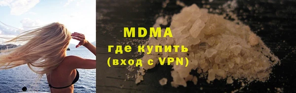 экстази Волоколамск