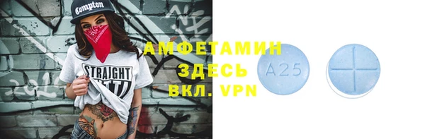 скорость Вязьма
