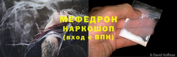 скорость Вязьма