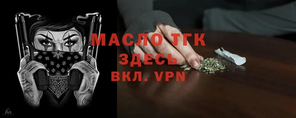 экстази Волоколамск
