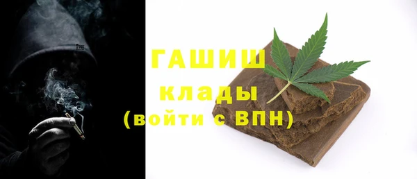 экстази Волоколамск