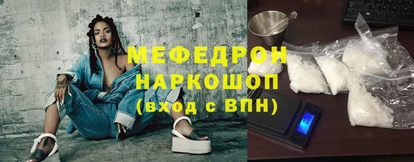 герыч Вяземский