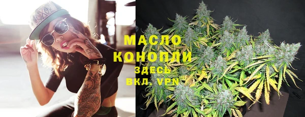каннабис Володарск