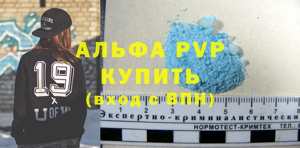 кокаин VHQ Волосово