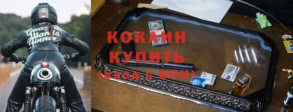 кокс Вязники