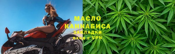 каннабис Володарск