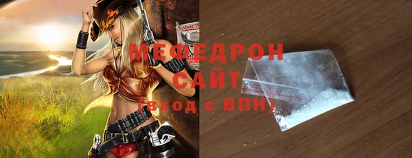 экстази Волоколамск