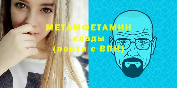 экстази Волоколамск