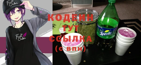 кокаин VHQ Волосово