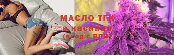 экстази Волоколамск