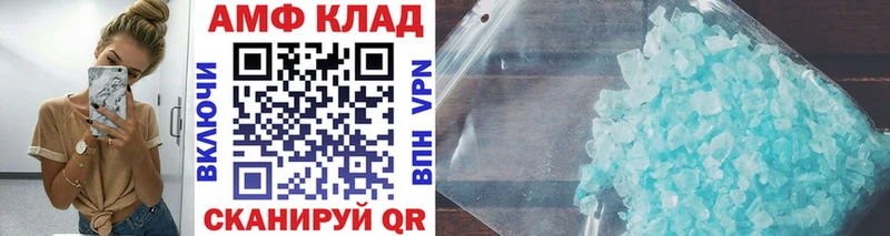 наркошоп  Тамбов  Метамфетамин винт 