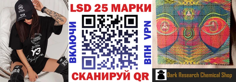 Марки 25I-NBOMe 1500мкг  Тамбов 