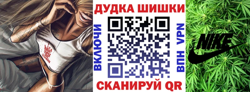 мориарти состав  MEGA зеркало  Тамбов  Бошки марихуана Ganja 